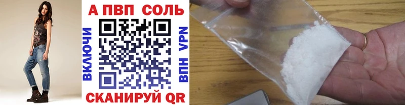 Alfa_PVP VHQ  Купить закладки  Ступино 