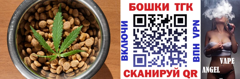 Купить закладки  Ступино  Cannafood марихуана 