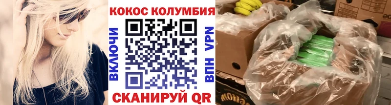 Кокаин 98% Купить закладки Ступино