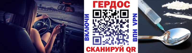 Купить где  Ступино  ГЕРОИН VHQ 