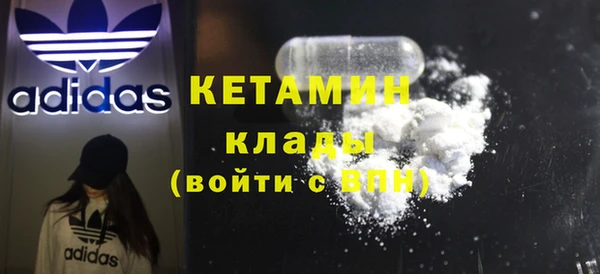кокаин Касимов