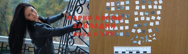 кокаин Касимов