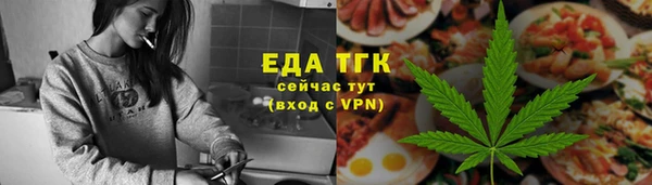 мескалин Инсар