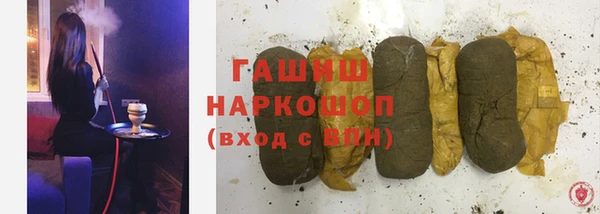 мефедрон мука Инта