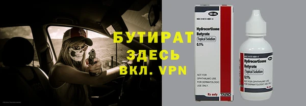 альфа пвп Карталы