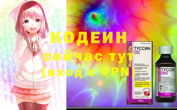кокаин Касимов
