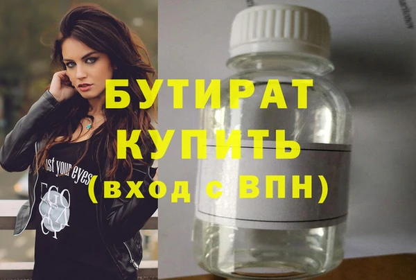 прущий лед Каменск-Шахтинский