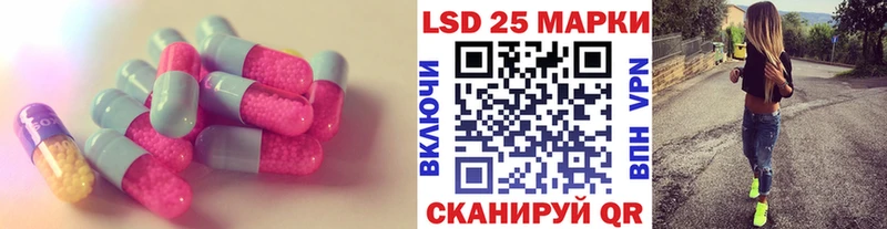 Купить  Ступино  Лсд 25 экстази кислота 