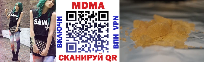 MDMA молли Купить где Ступино