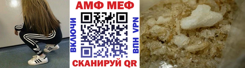 Первитин Декстрометамфетамин 99.9%  Купить закладки  Ступино 