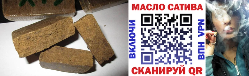 ТГК вейп  Купить закладки  Ступино 